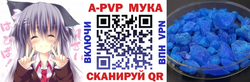 продажа наркотиков  Вичуга  мега сайт  APVP Crystall 