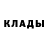 Метадон кристалл Romband1919