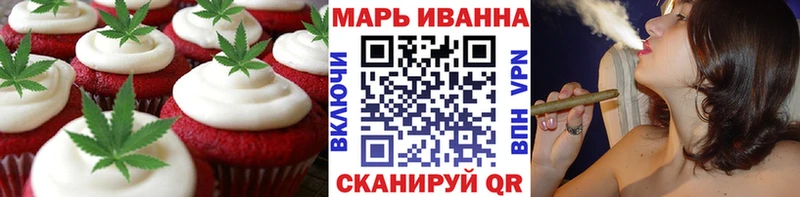 Еда ТГК конопля магазин Вичуга