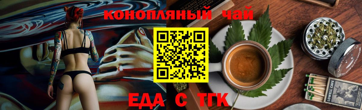 Вичуга  Мяу-Мяу  Alpha-PVP  Кислота  Гашик  Наркошоп  Вход с VPN  Cocaine  МАРИХУАНА 