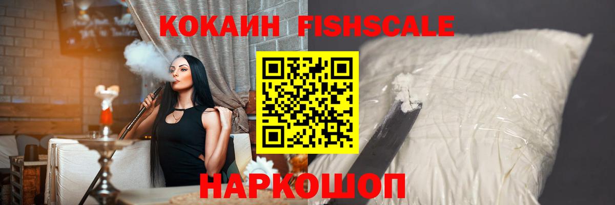 Кокаин 97% Вичуга