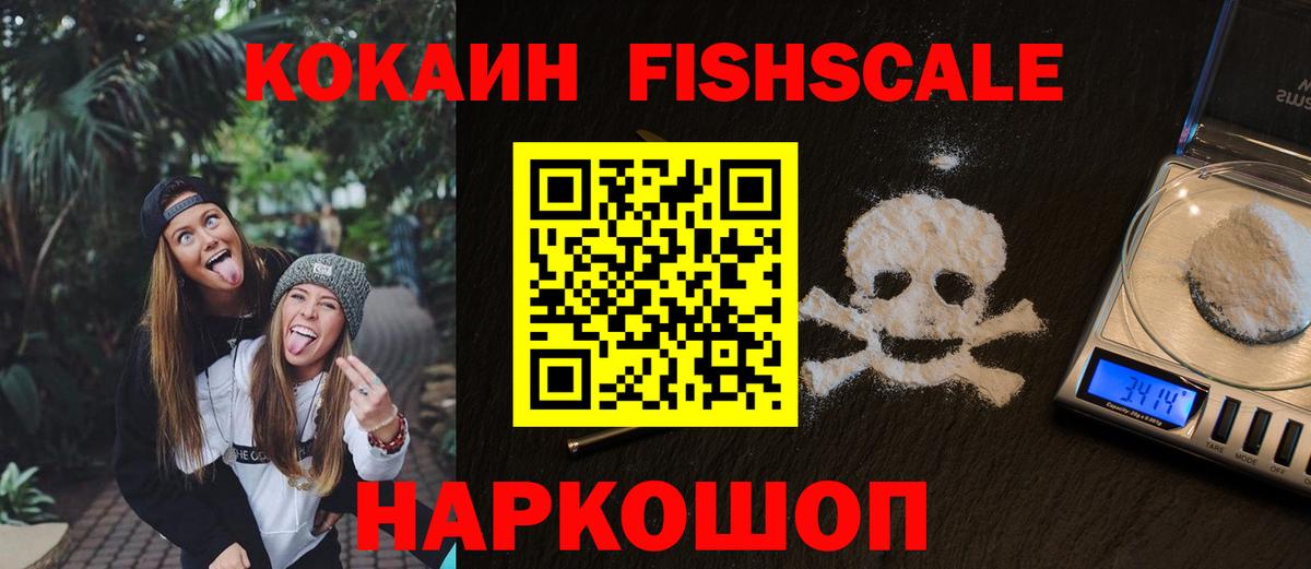 КОКАИН Перу Вичуга