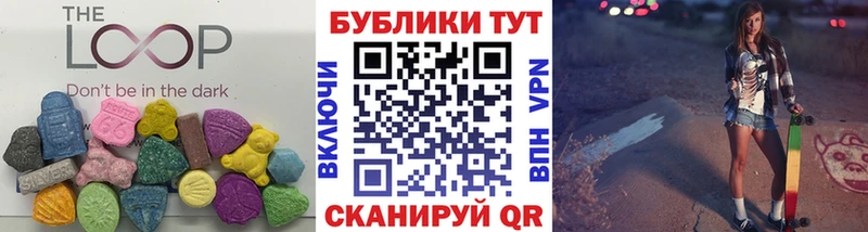 Экстази TESLA  купить закладку  Вичуга 