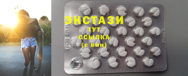 Ecstasy 99%  цена наркотик  Вичуга 