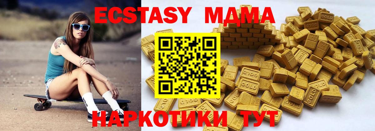 Ecstasy 99% Вичуга