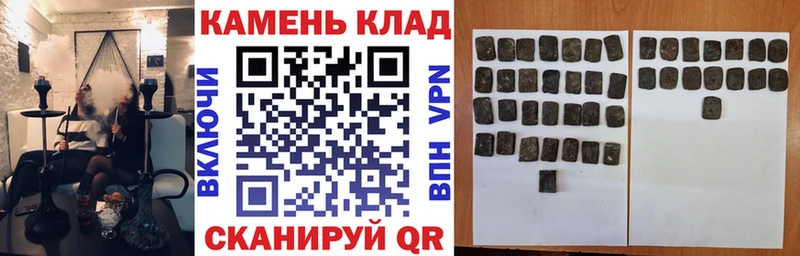 Гашиш AMNESIA HAZE  Вичуга 