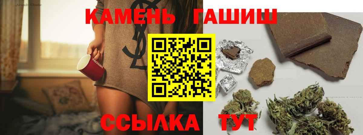 ГАШ  Вичуга  Гашиш хэш  ГАШИШ 40% ТГК 