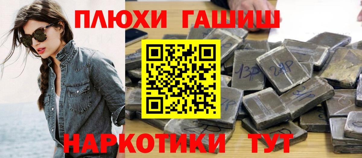 Вичуга  где купить наркотик  ГАШИШ Premium  Вход с VPN  ГАШИШ индика сатива 