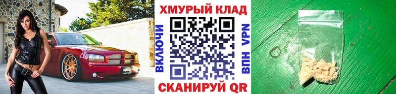 Героин герыч Вичуга