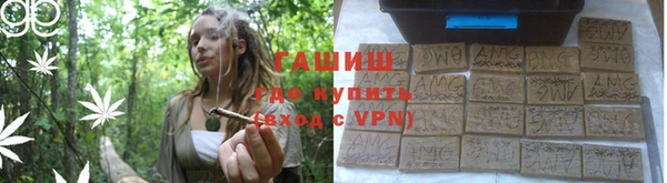 дистиллят марихуана Белая Калитва