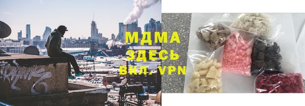 меф Михайловск