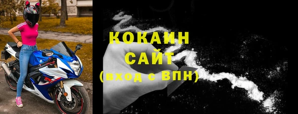 МДМА Белая Холуница