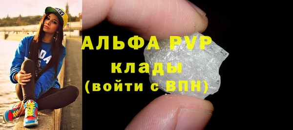 меф Михайловск