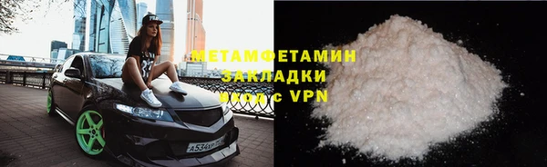 Альфа ПВП Мегион