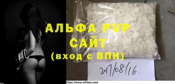 Альфа ПВП Мегион