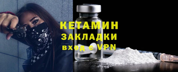 мефедрон мука Михайловка