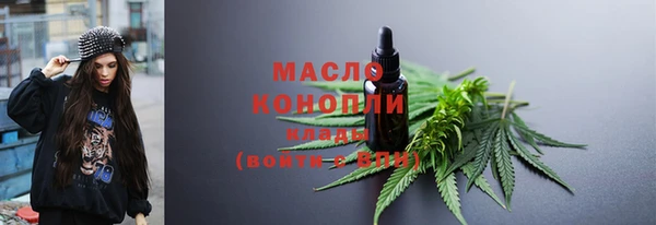МДМА Бежецк