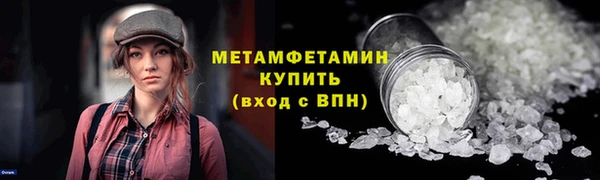 Альфа ПВП Мегион