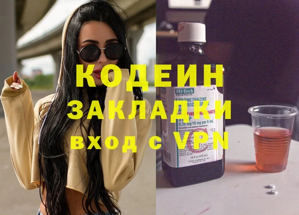 меф Михайловск
