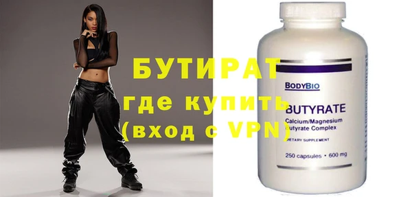 Альфа ПВП Мегион