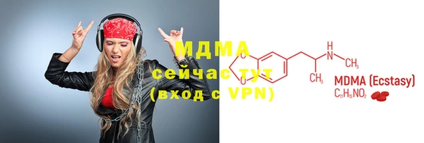 мефедрон мука Михайловка