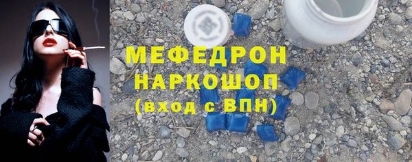 соль ск Медногорск