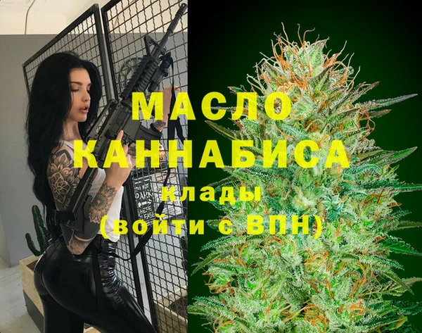 МДМА Белая Холуница