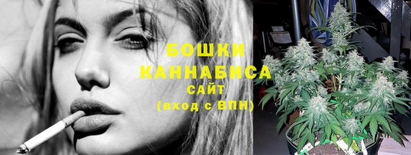дистиллят марихуана Белая Калитва
