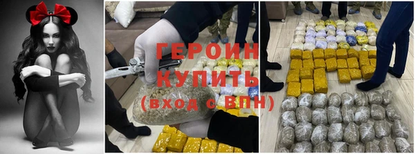мефедрон мука Михайловка