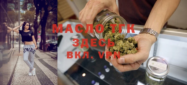 Альфа ПВП Мегион