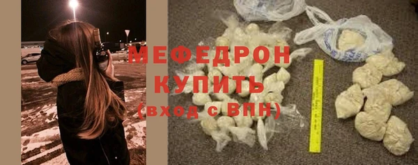 МДМА Бежецк