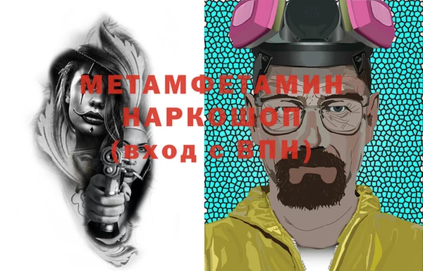 Альфа ПВП Мегион