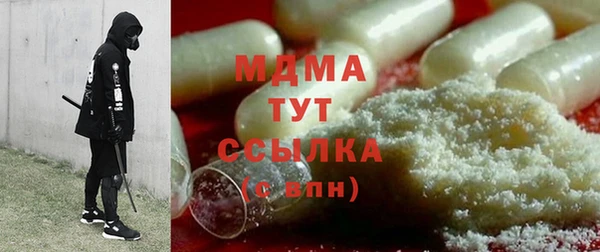 соль ск Медногорск