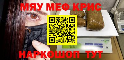 spice Балашиха