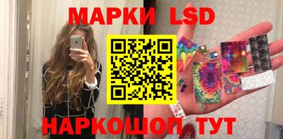 марки nbome Балахна