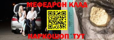 дистиллят марихуана Балаково