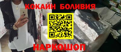 spice Балашиха