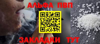 spice Балашиха