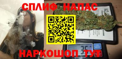 spice Балашиха