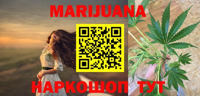 марки nbome Балахна