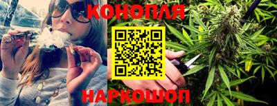 дистиллят марихуана Балашиха