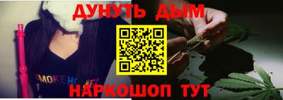 дистиллят марихуана Балаково