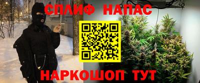 spice Балашиха