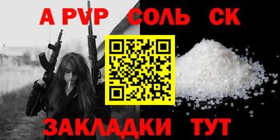 jwh Балаково