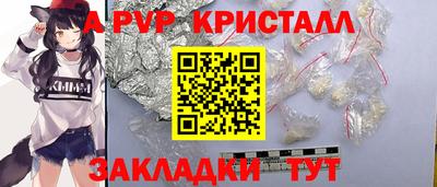 мефедрон Бийск