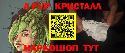 spice Балашиха