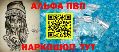 дистиллят марихуана Балаково