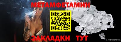 spice Балашиха
