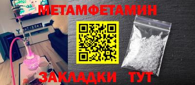 бутират Абакан