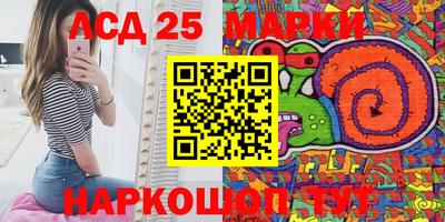 spice Балашиха